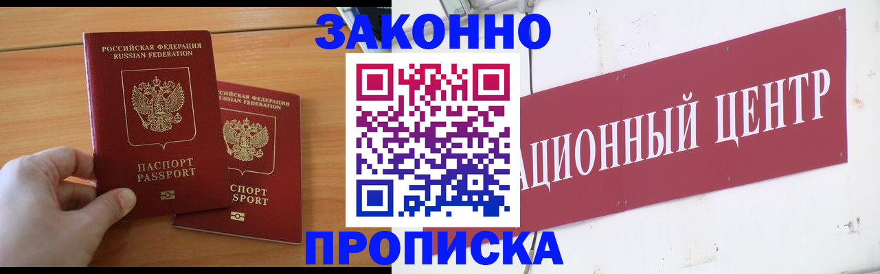 регистрация для дет. сада в Ахтубинске
